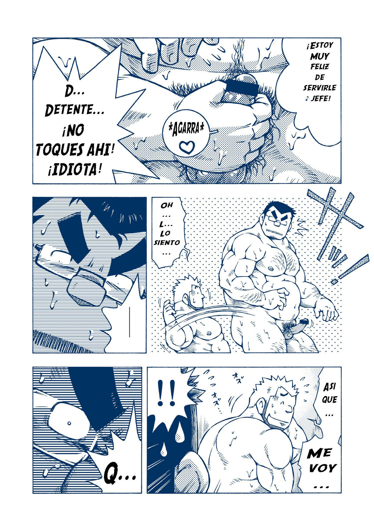 Inogashira Takeru page 9 full