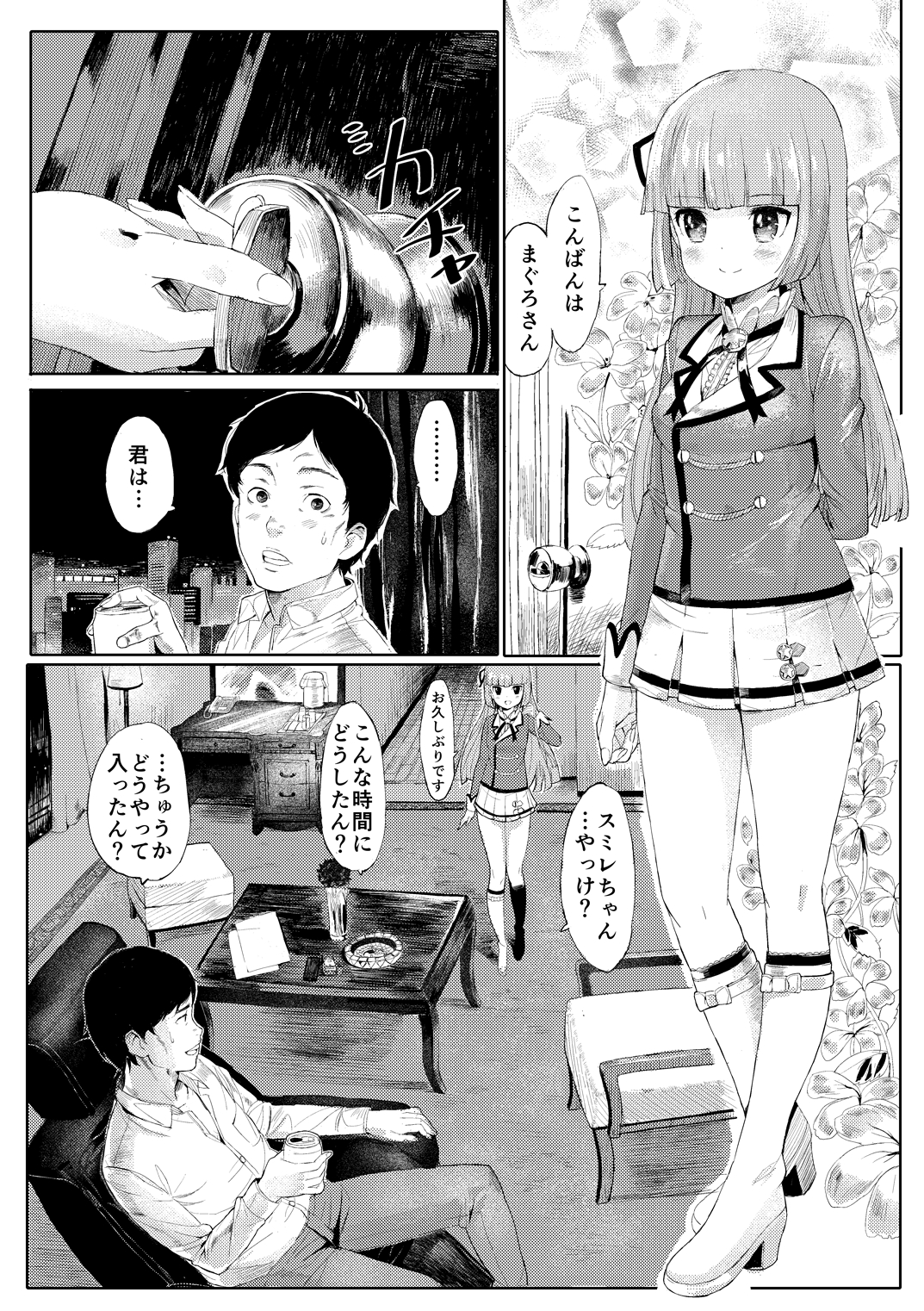 MG+OO SP page 2 full