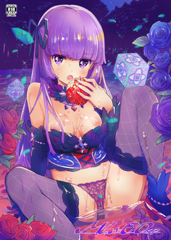 MG+OO SP cover