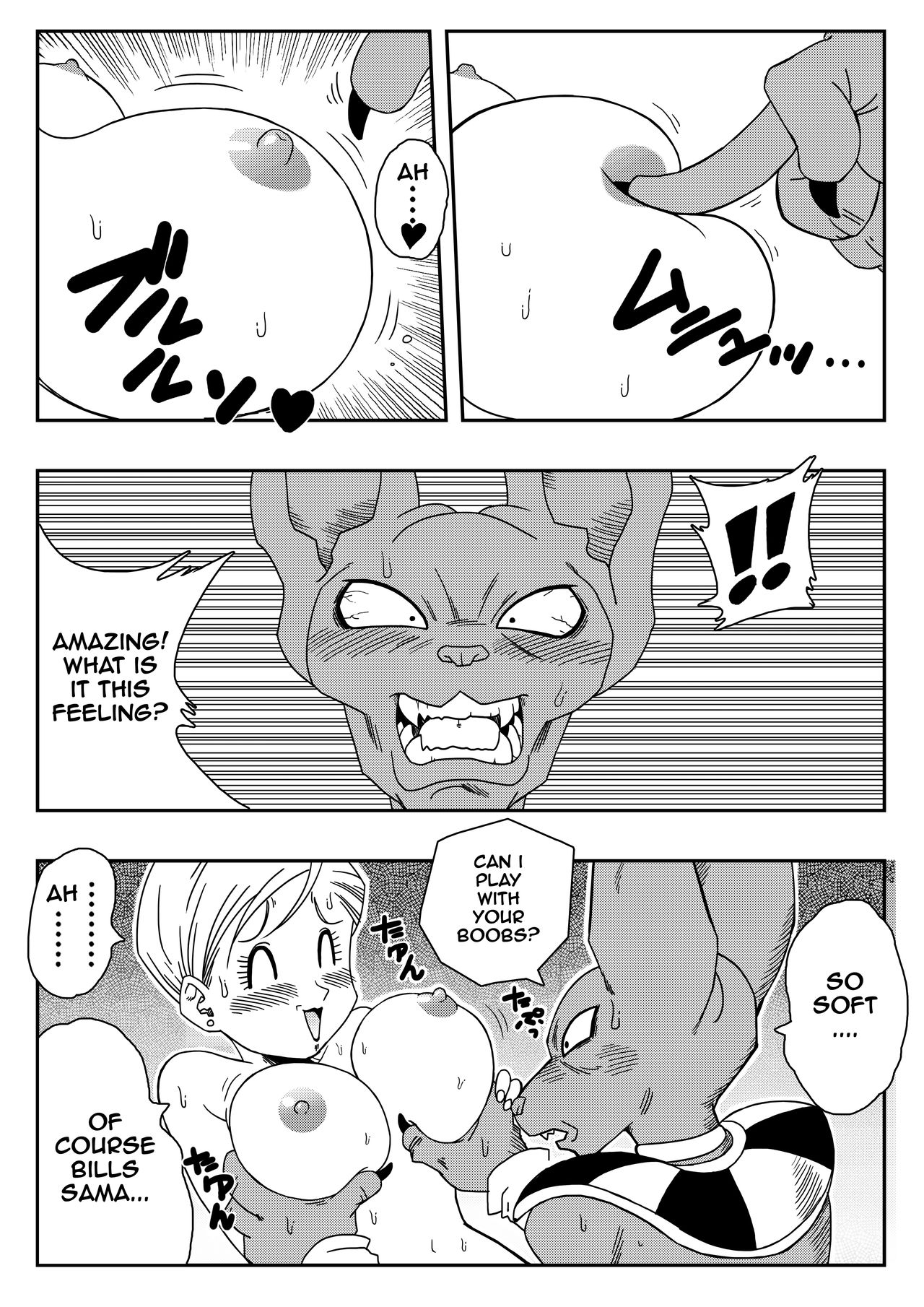 Bulma ga Chikyuu o Sukuu! page 7 full