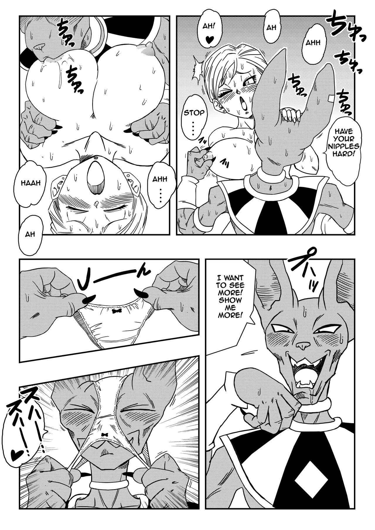 Bulma ga Chikyuu o Sukuu! page 9 full