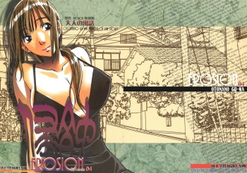 EROSION 04 cover