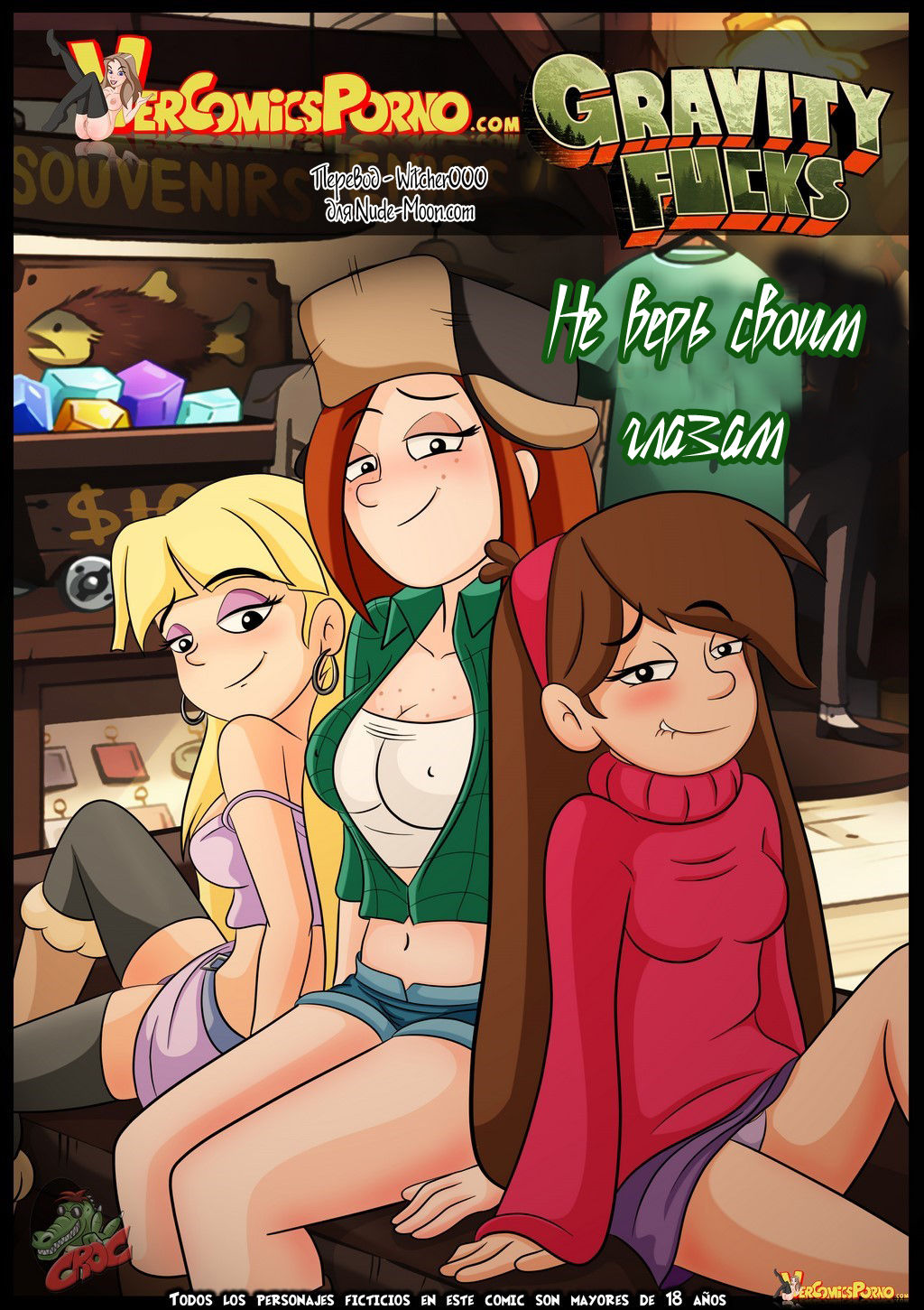 Gravity Fucks - Nothing Is What It Seems page 1 full