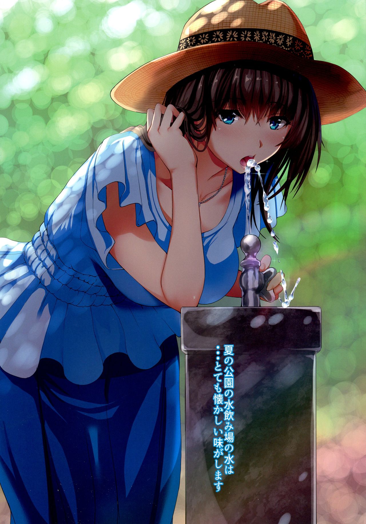 Water Fountain page 3 full