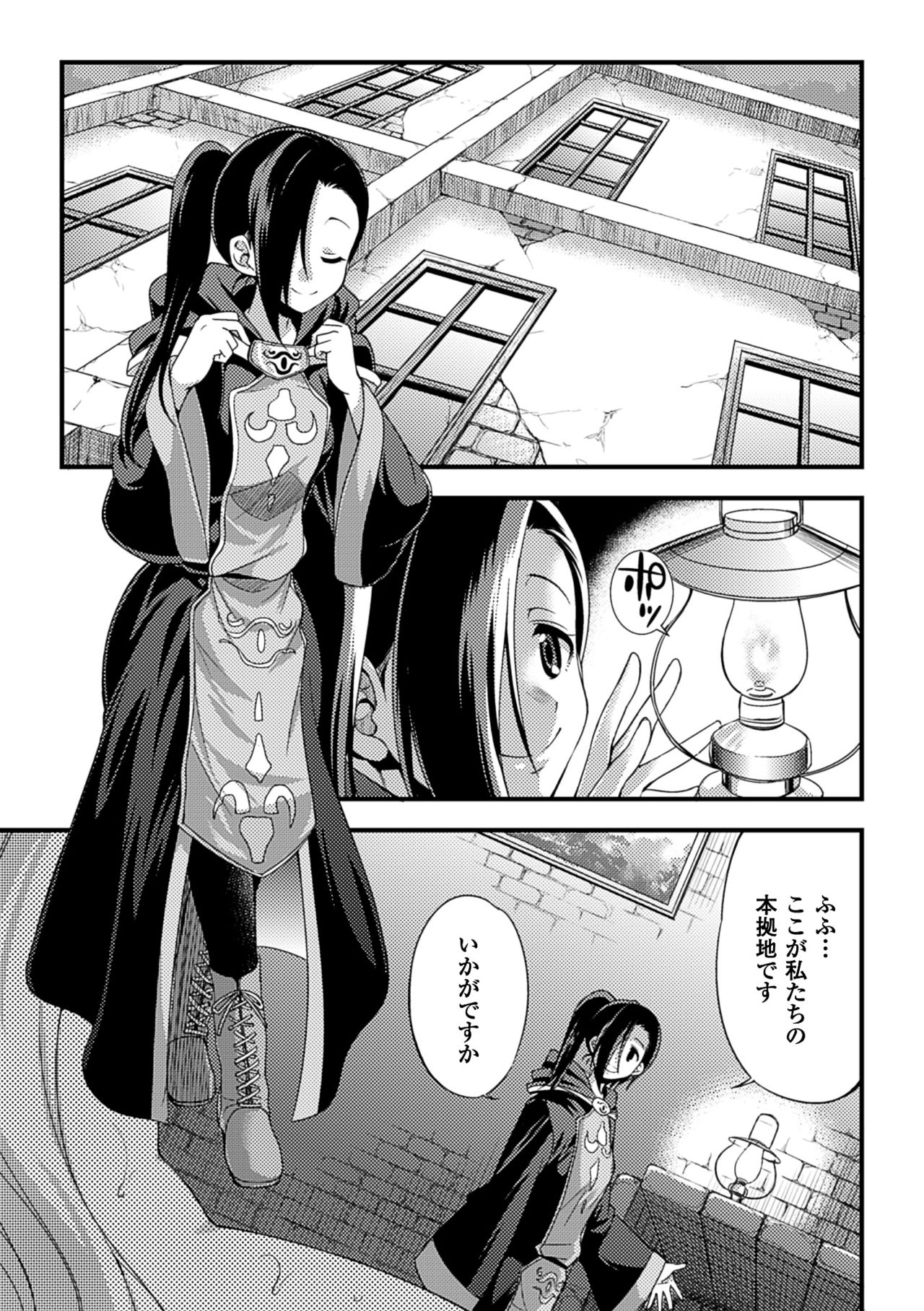 2D Comic Magazine Jingai Musume Haramase Kedakaki Mesu-tachi wa Ningen Kodane ni Kuppuku Suru Vol. 2 page 4 full