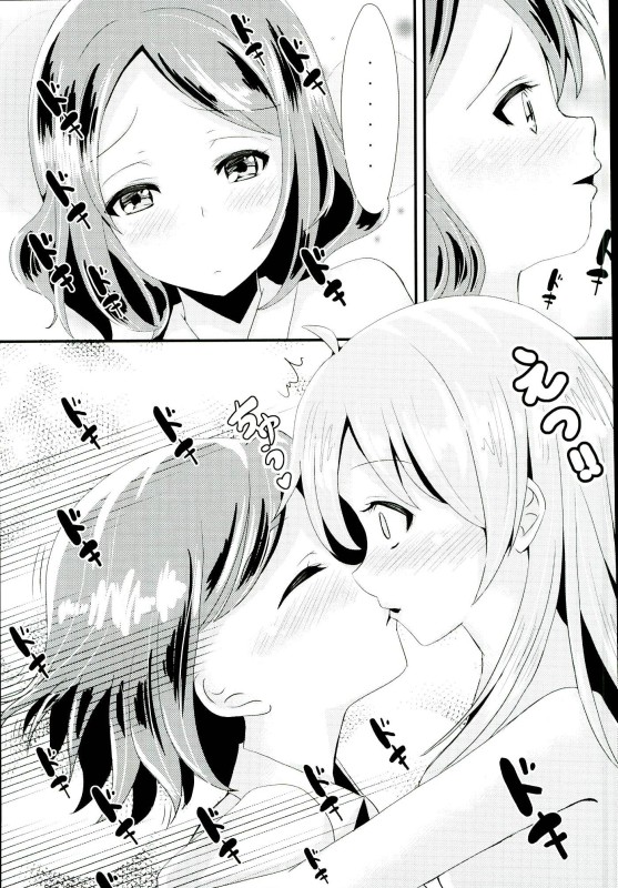 OL Himitsu no Zangyou page 6 full