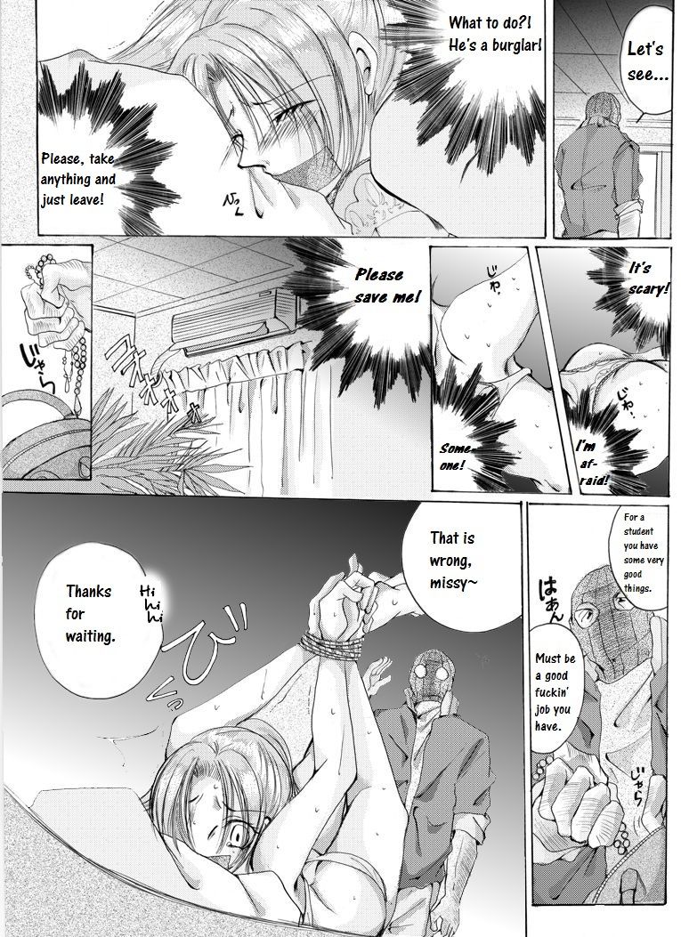 Yokubou Kaiki dai 181 shou - Mayonaka no Kinbaku Rapist Shigyaku Koufungata - page 7 full