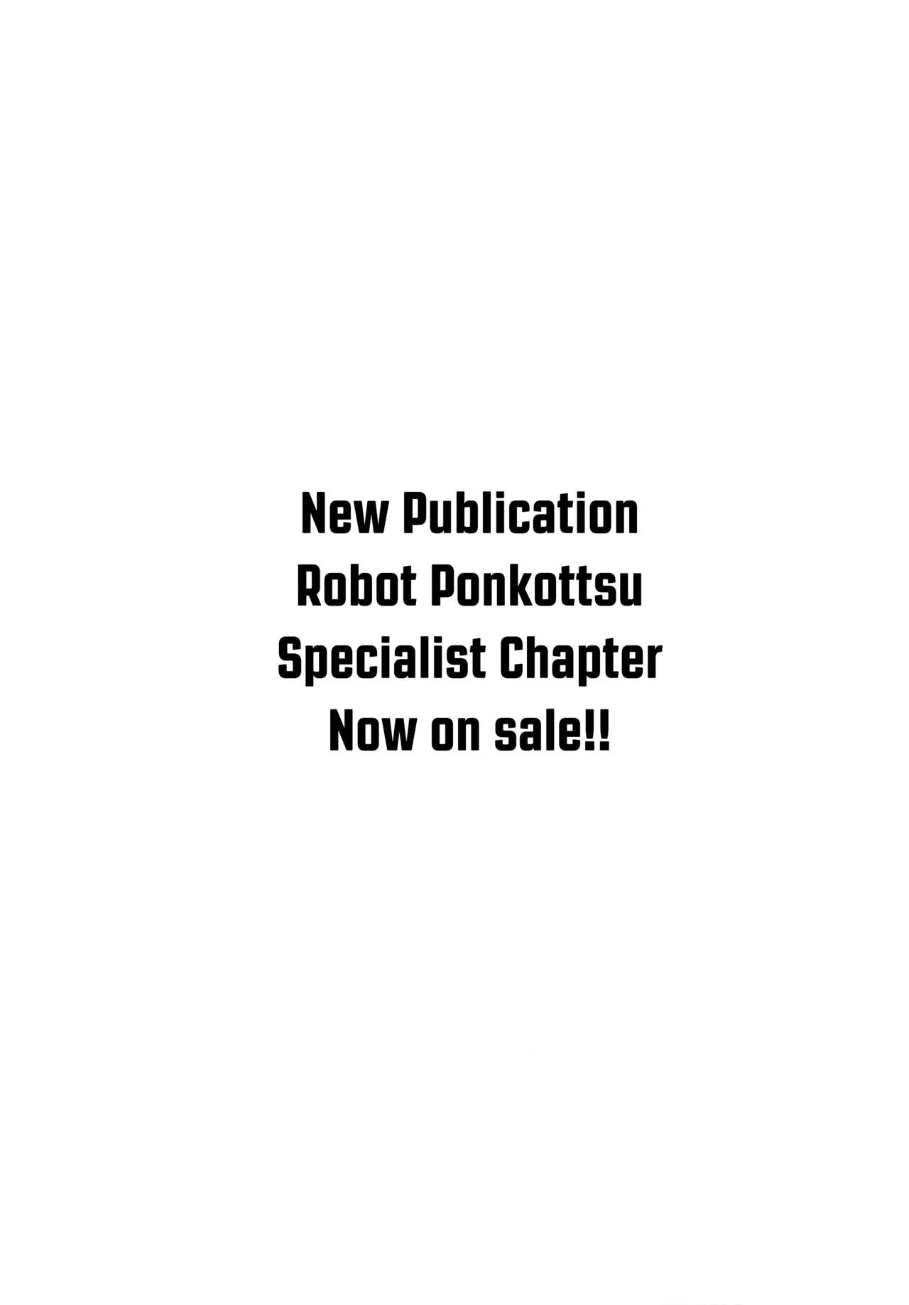 Ano Subarashii π o Mouichido 3.14 page 2 full
