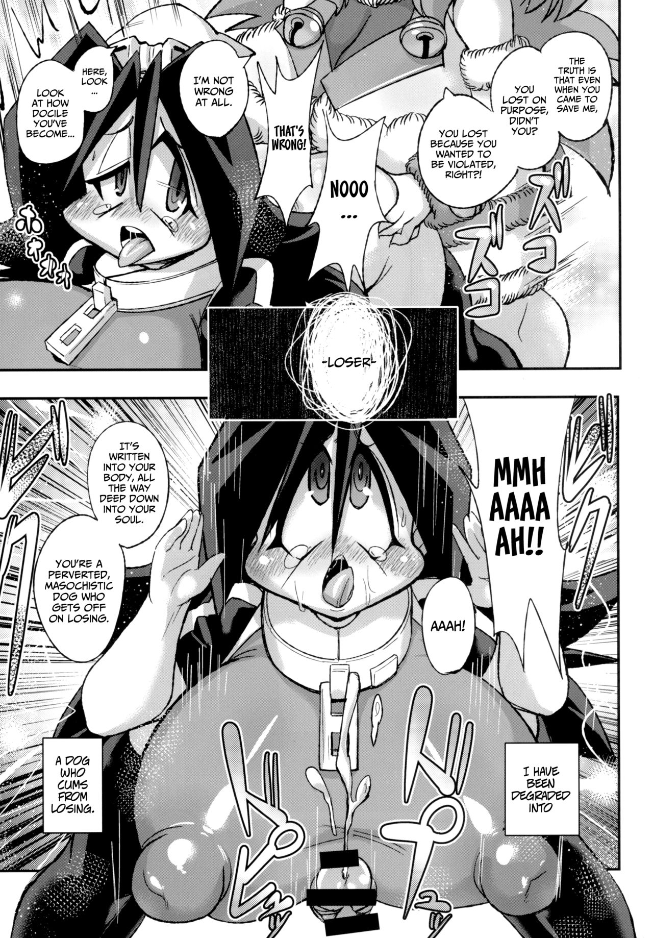 Ano Subarashii π o Mouichido 3.14 page 8 full
