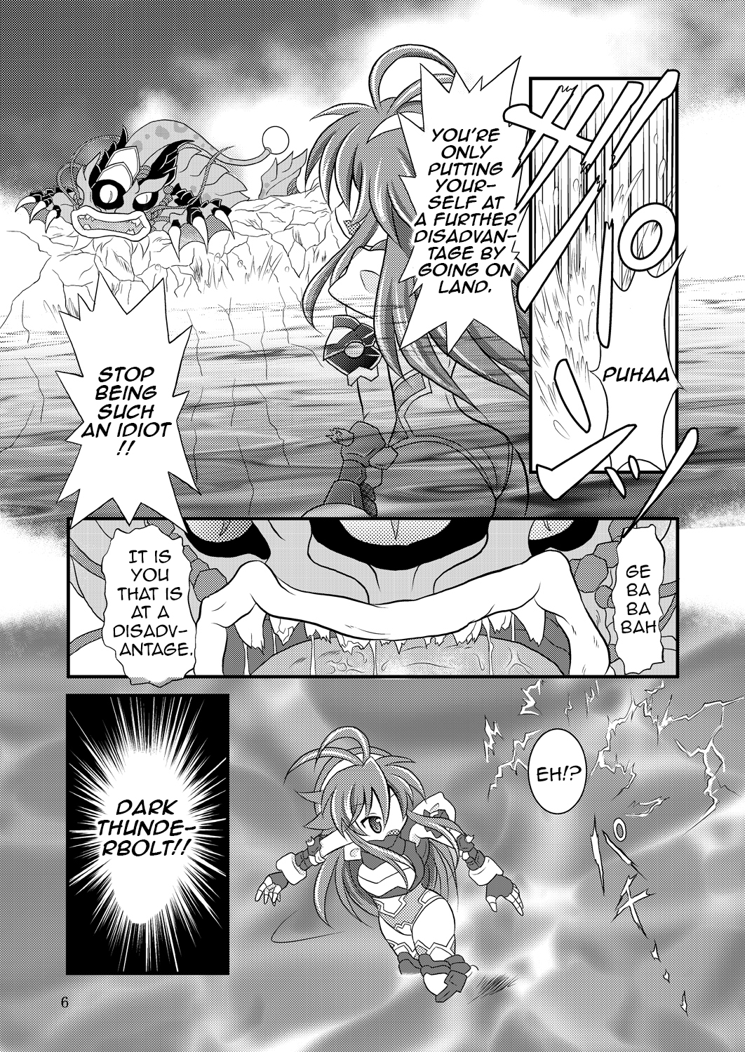 Shinra Banshou Ryona 5.5 page 5 full