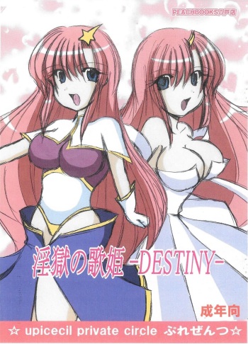 Ingoku no Utahime -DESTINY- cover