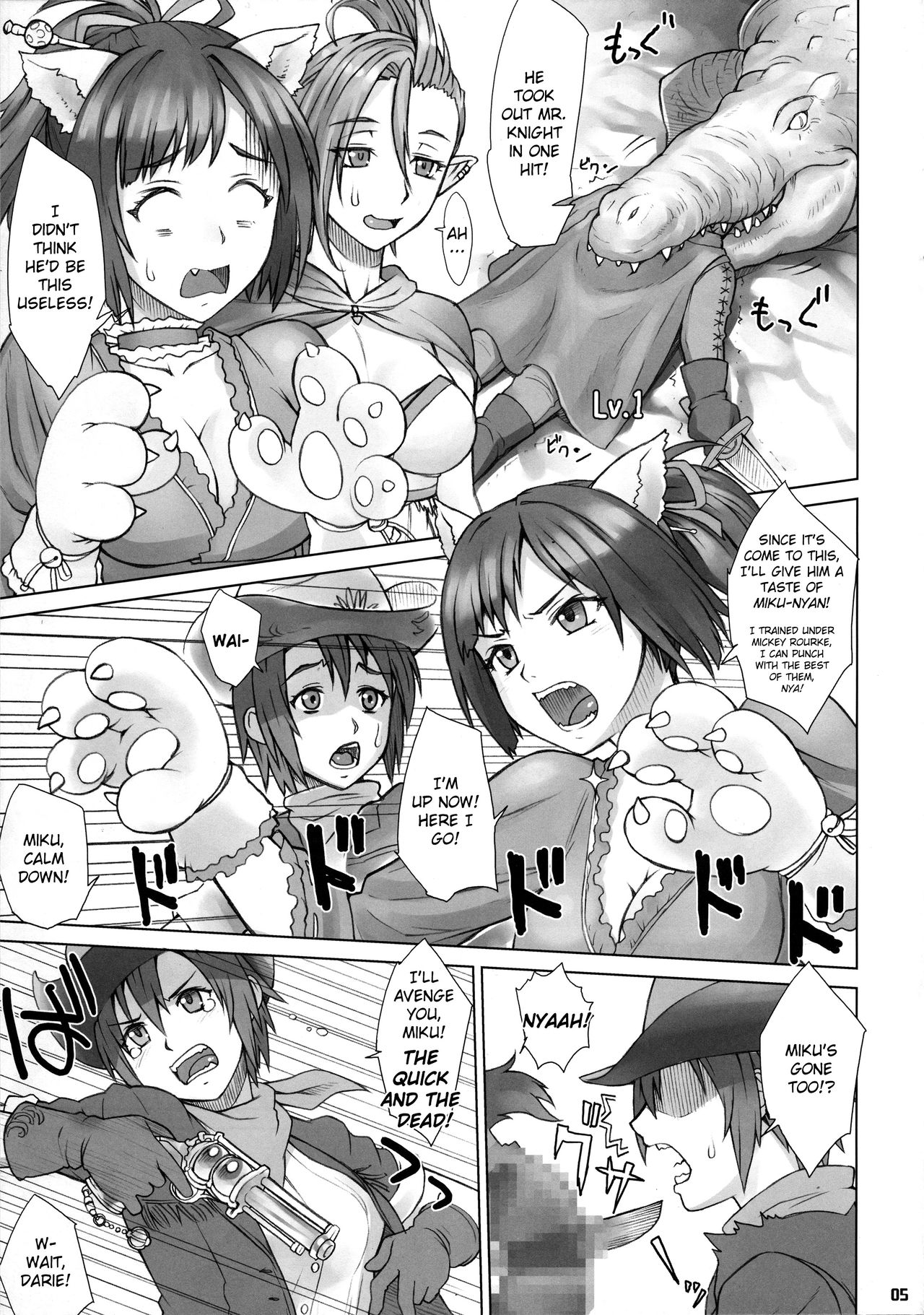Isekai Natsukichi page 4 full