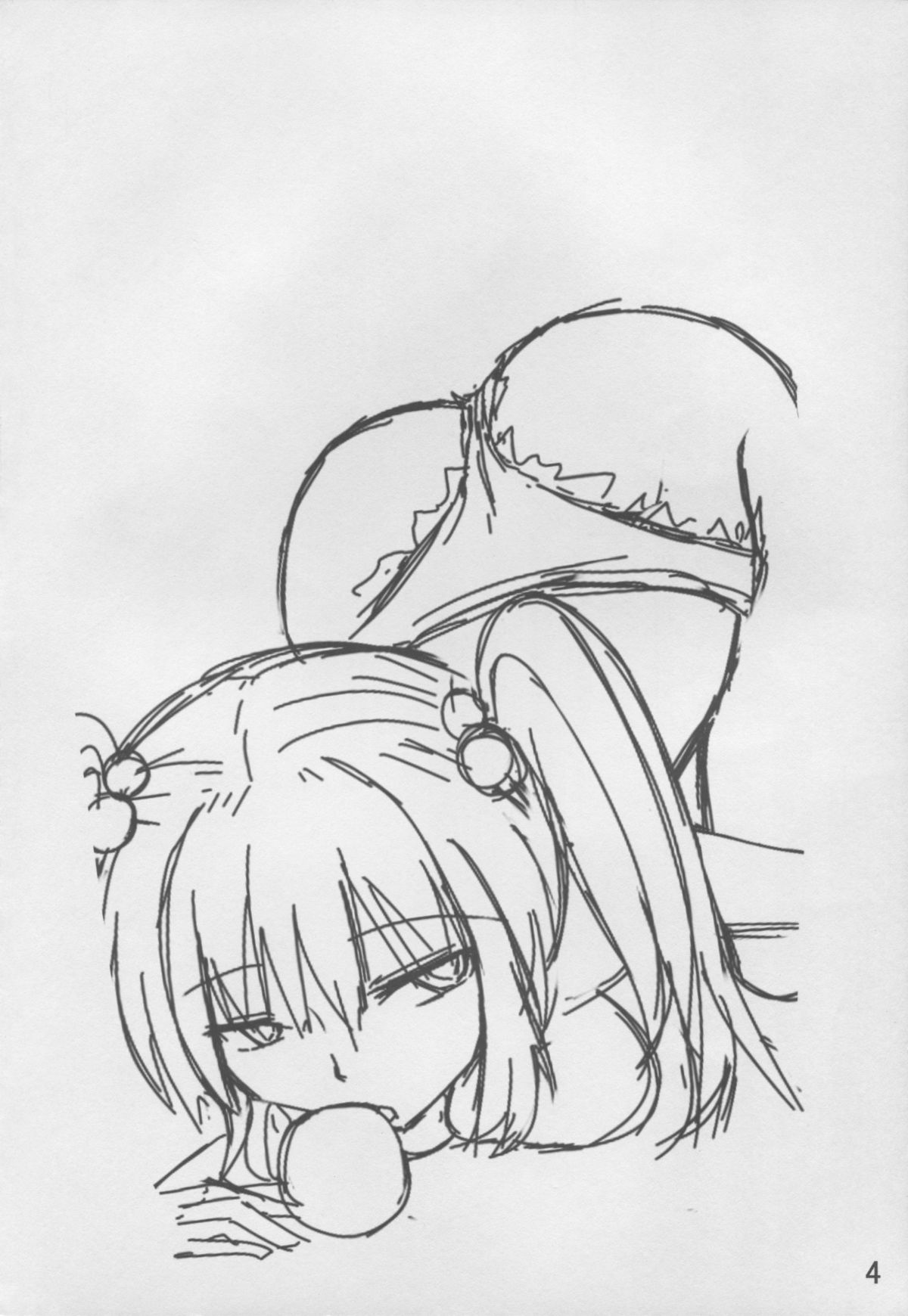 Amajiri Nitori page 4 full