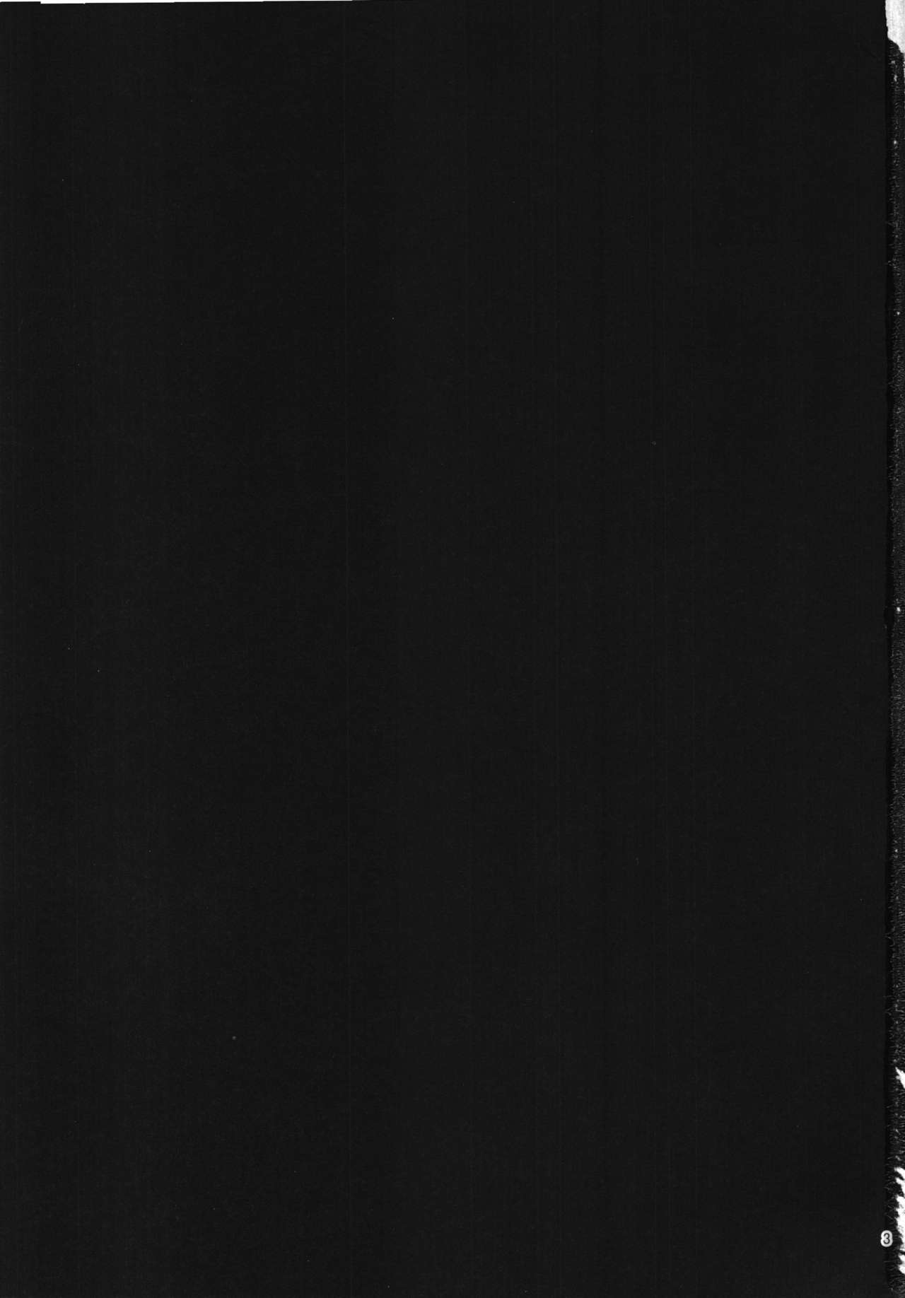 Kuchiku Seiki Kaizou Mitsuroku page 3 full