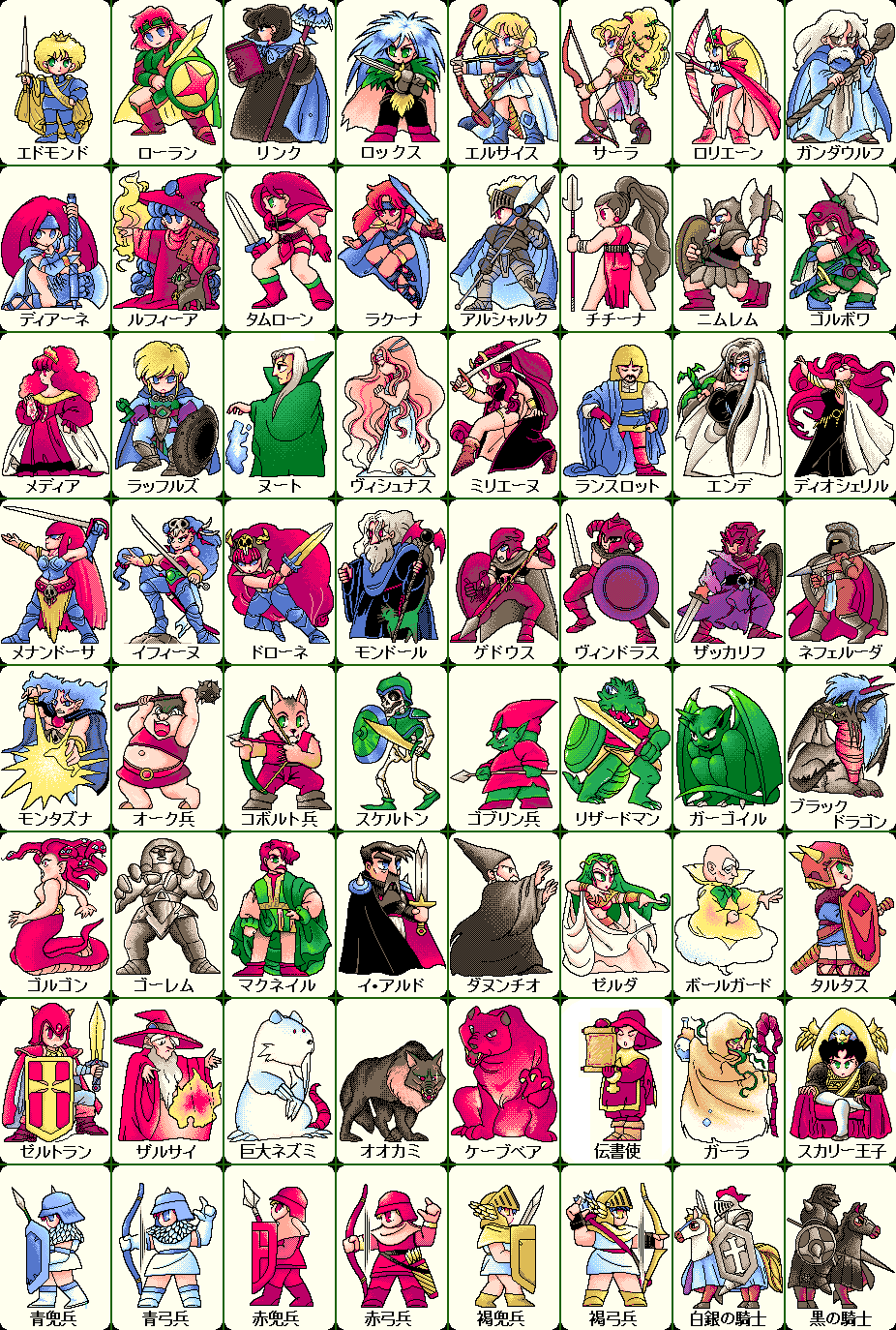 Monster Maker - Magic Master page 3 full