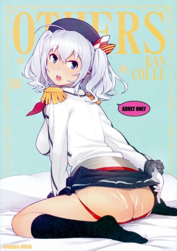 Others cover