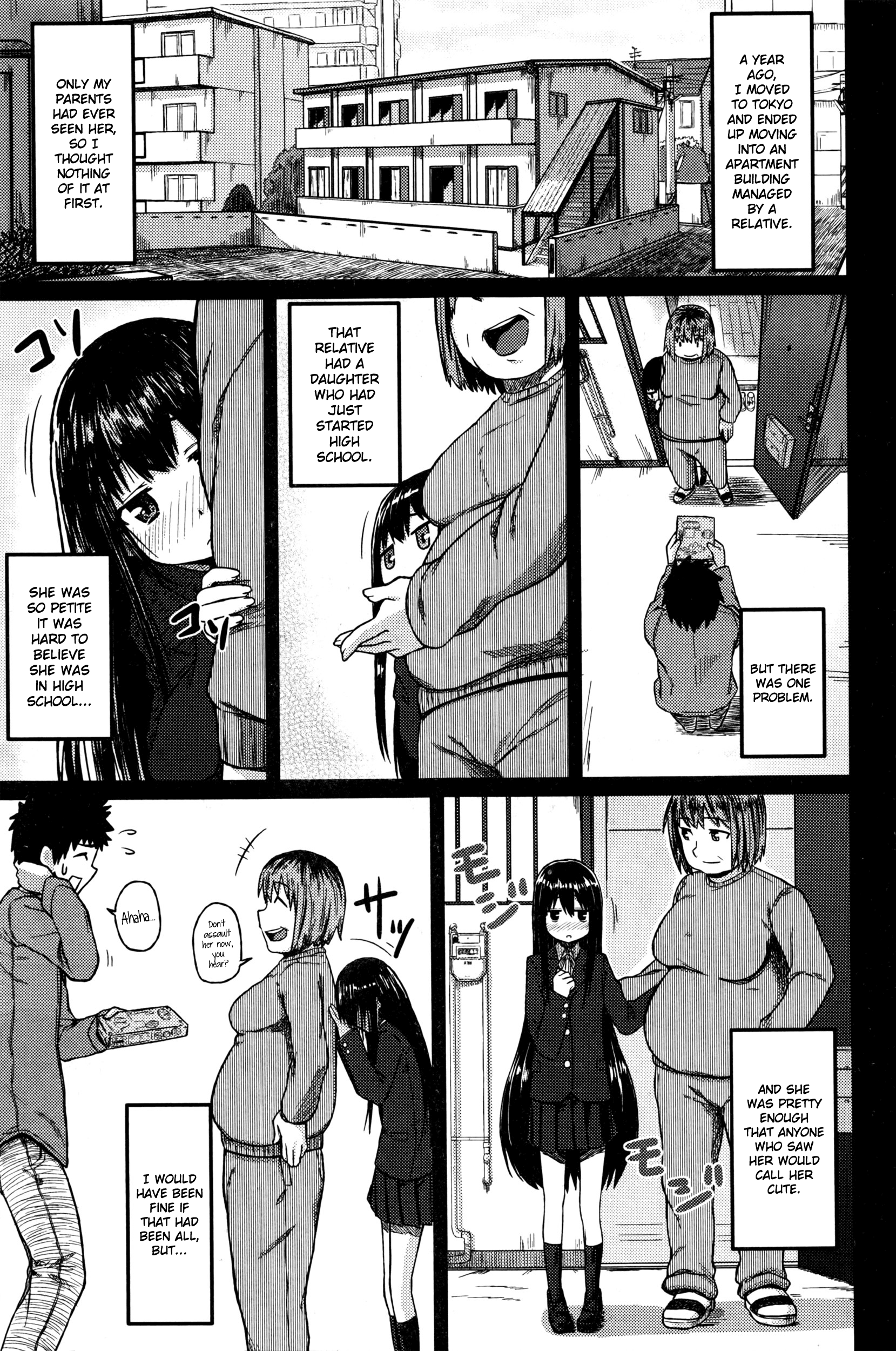 Ooya-san no Ie no Itoko-san | The Cousin at the Landlady's page 5 full