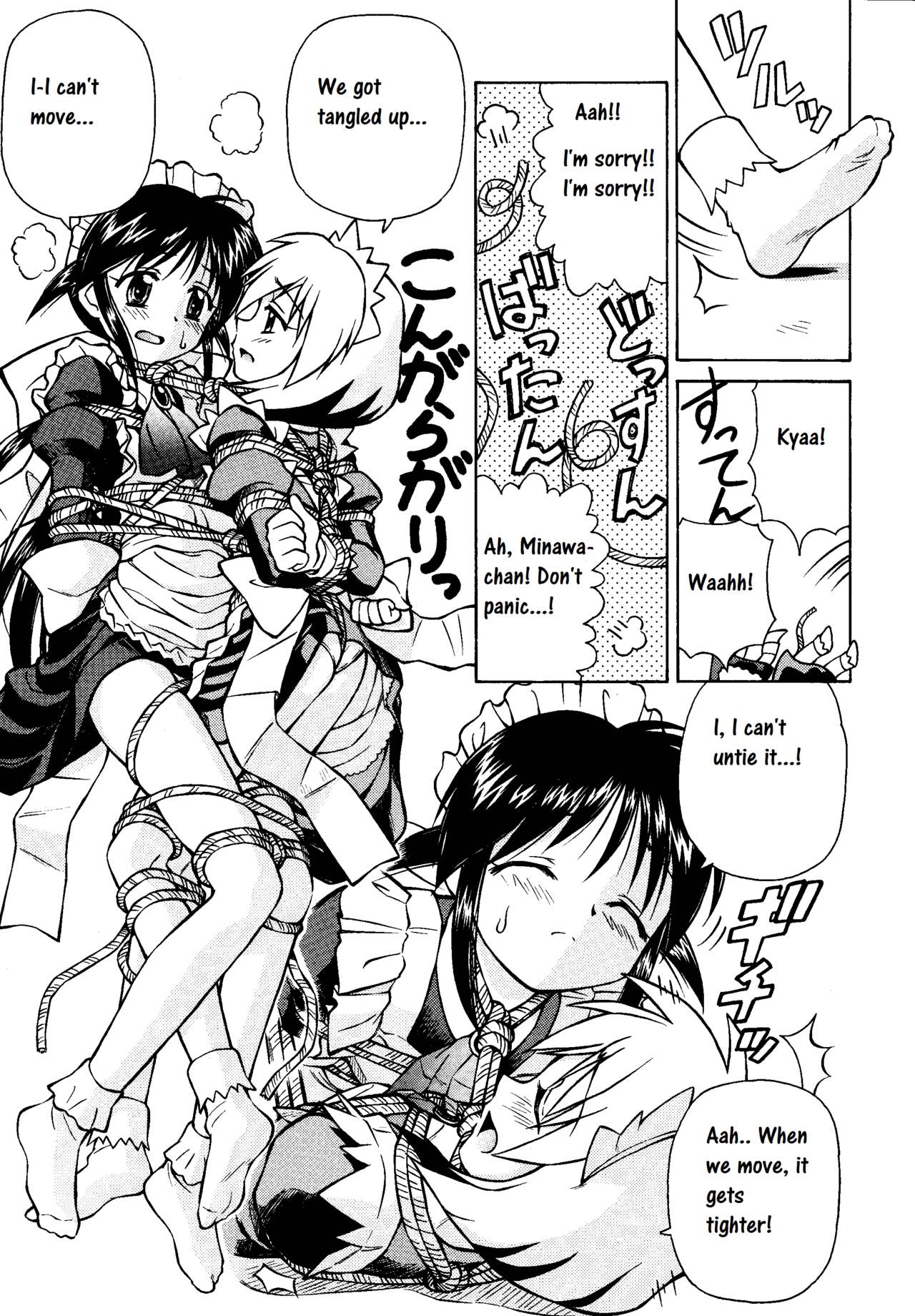 Ecchi nano wa Ikenai to Omoimasu yo ne | I don't think we should be doing erotic stuff page 3 full