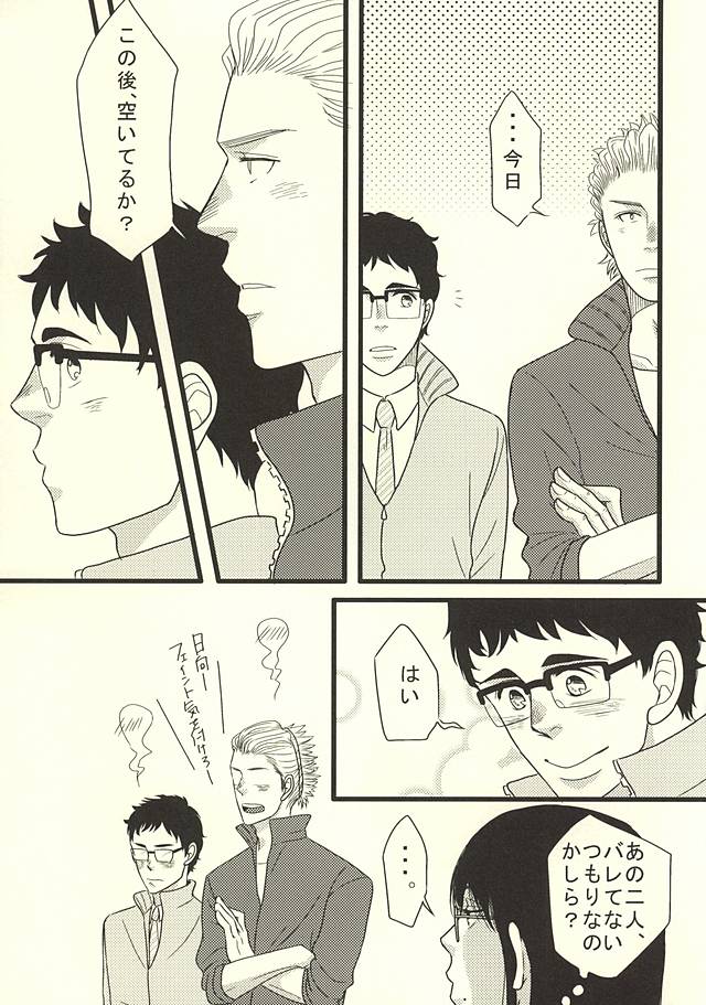 Test page 10 full