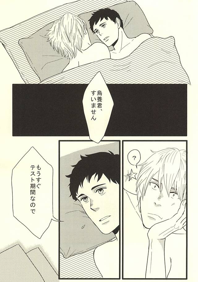 Test page 2 full