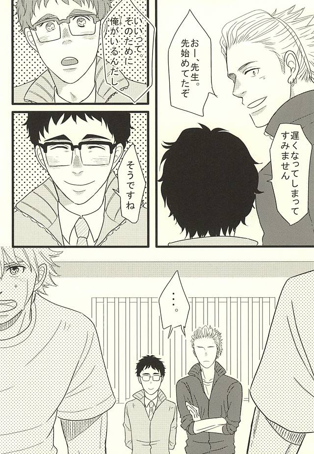 Test page 9 full
