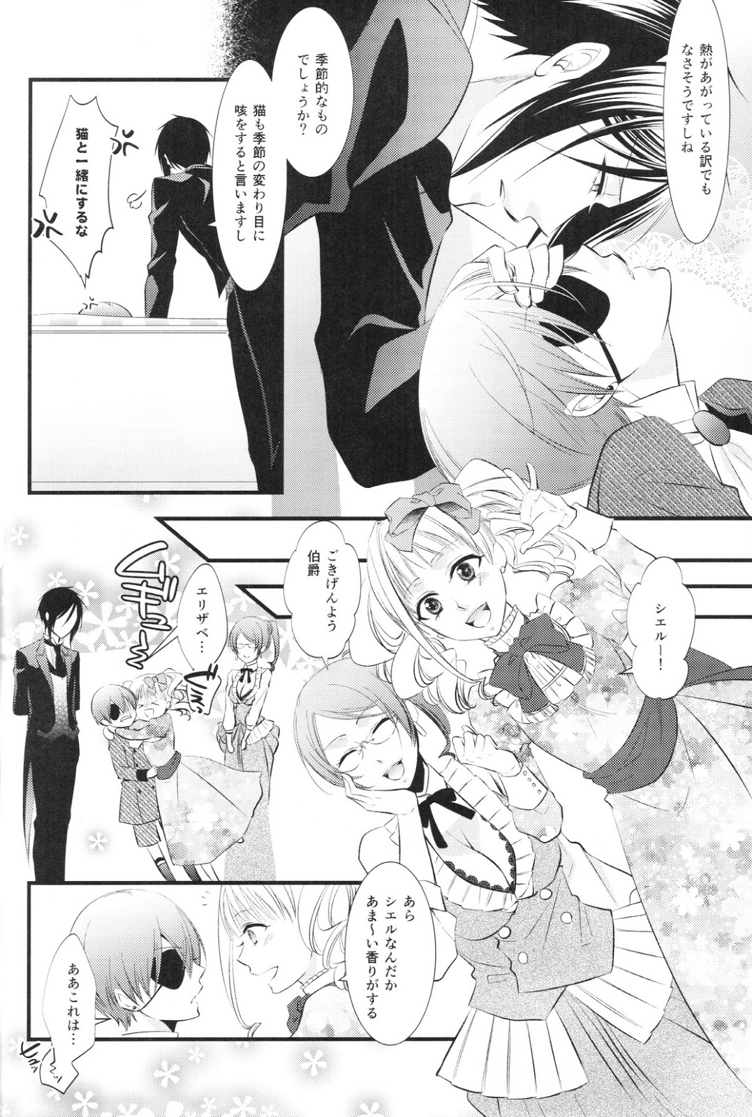 Monopolize page 10 full