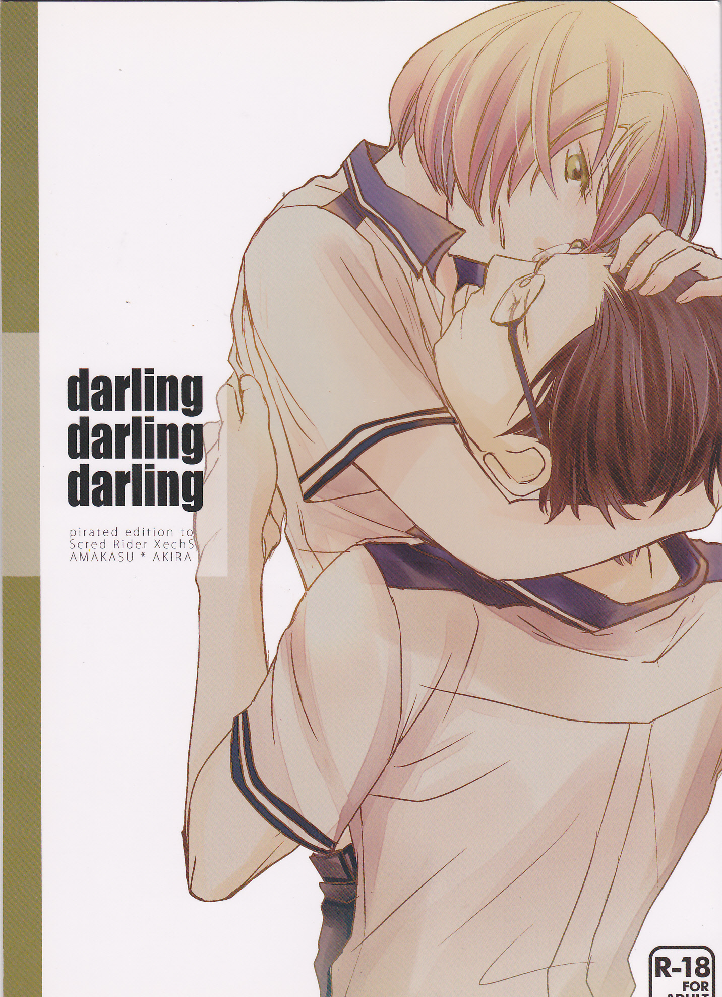 darling darling darling page 1 full
