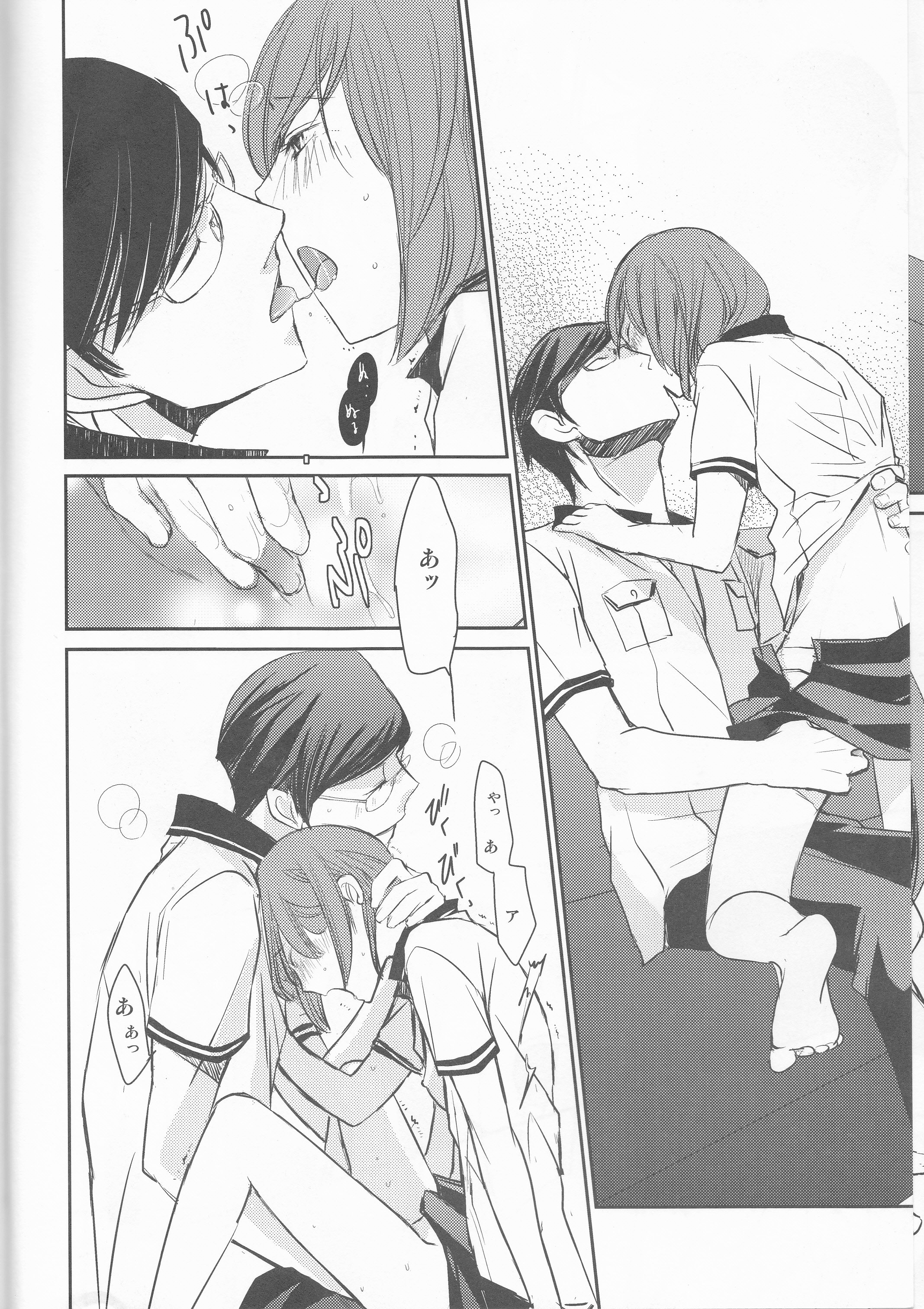 darling darling darling page 8 full