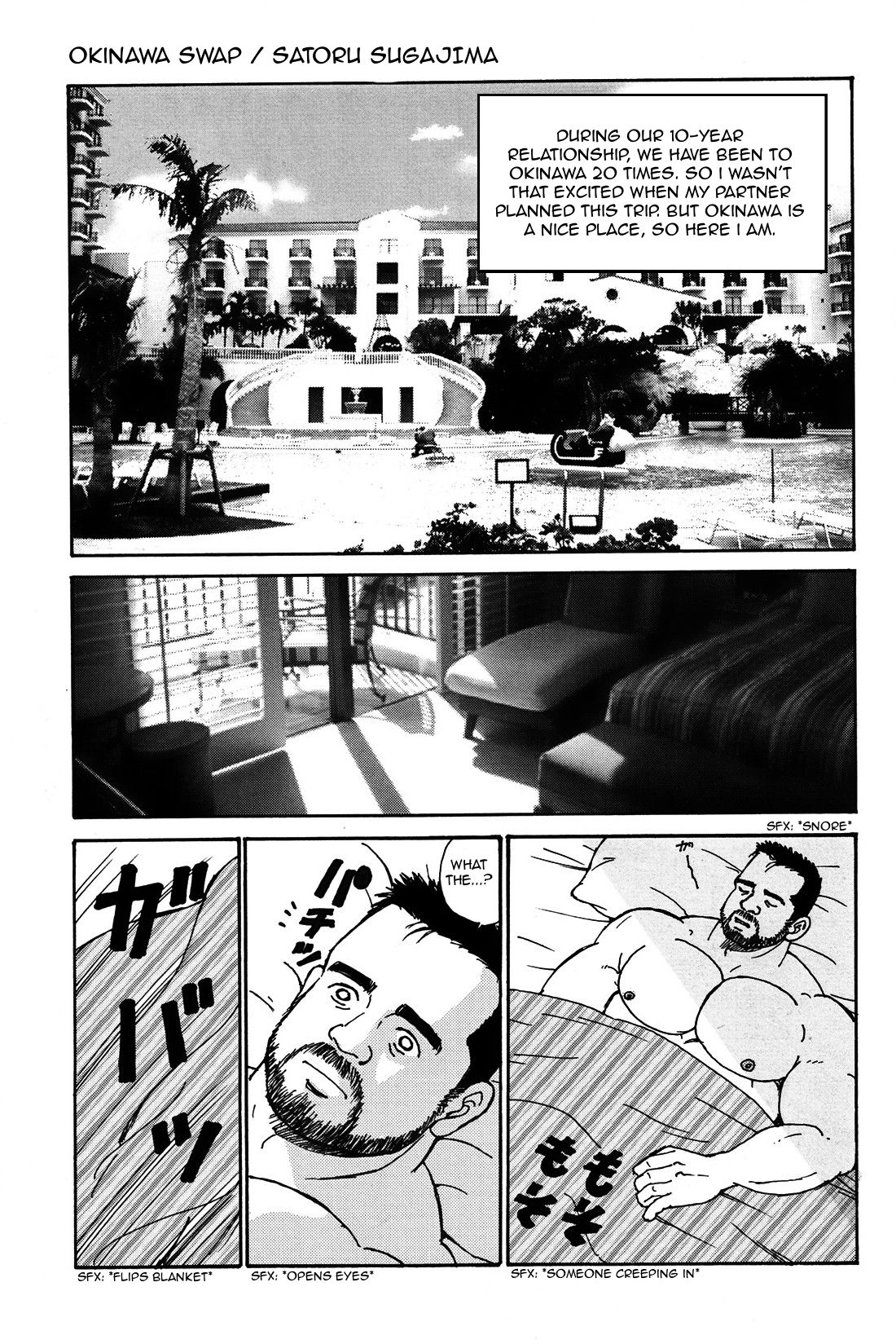 Okinawa Swap page 1 full