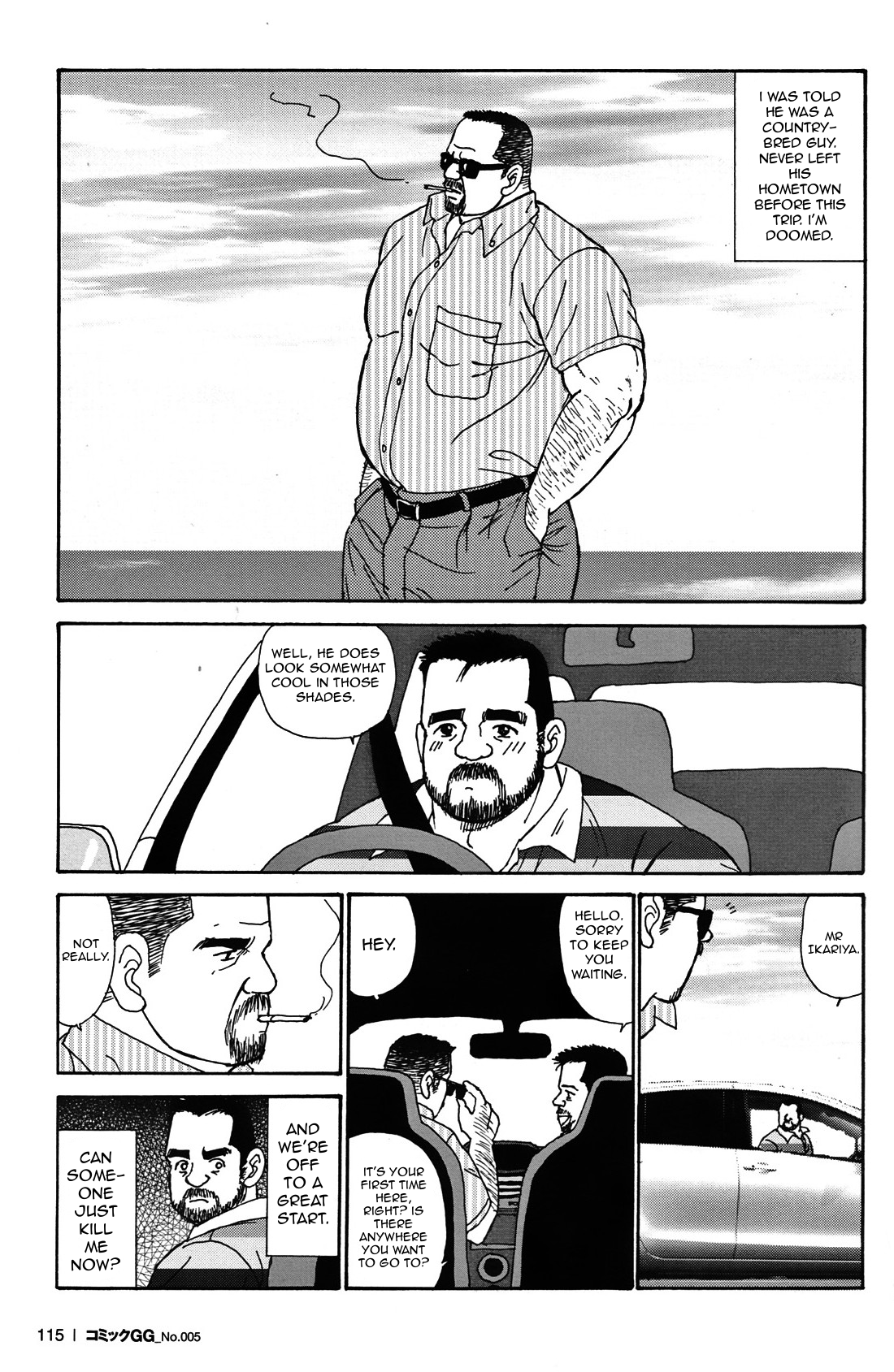 Okinawa Swap page 9 full