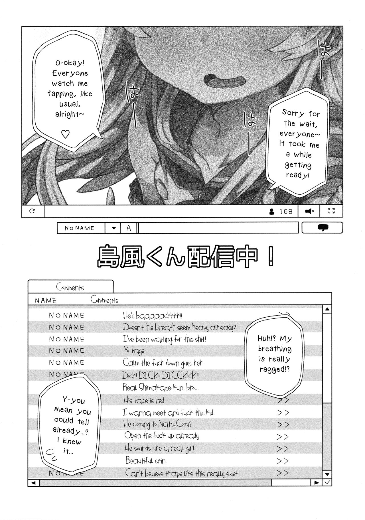 Shimakaze-kun Haishinchuu! page 3 full