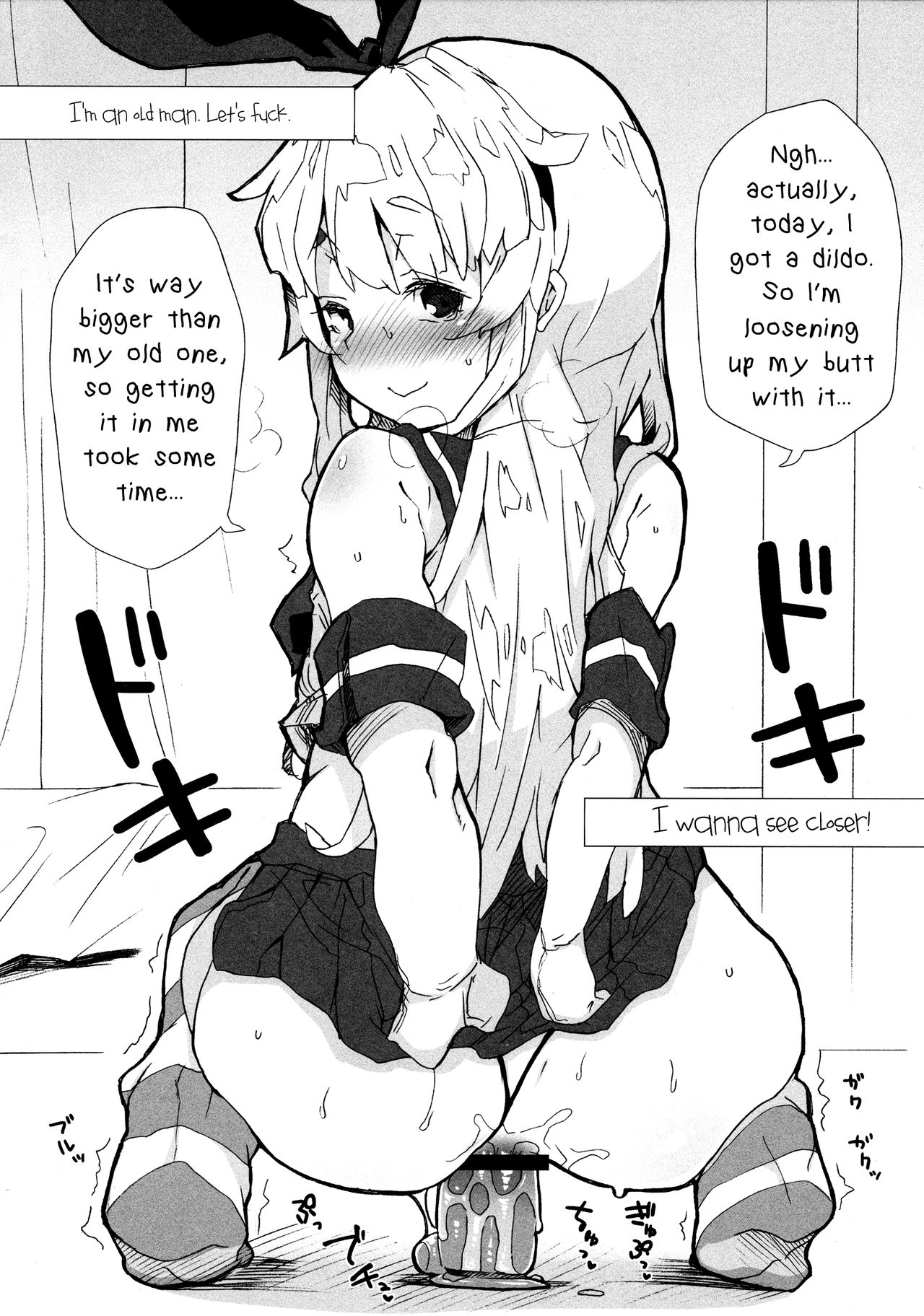 Shimakaze-kun Haishinchuu! page 4 full