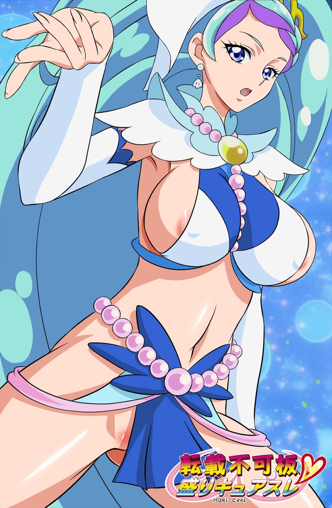 Go! Princess Pretty Cure page 2 full