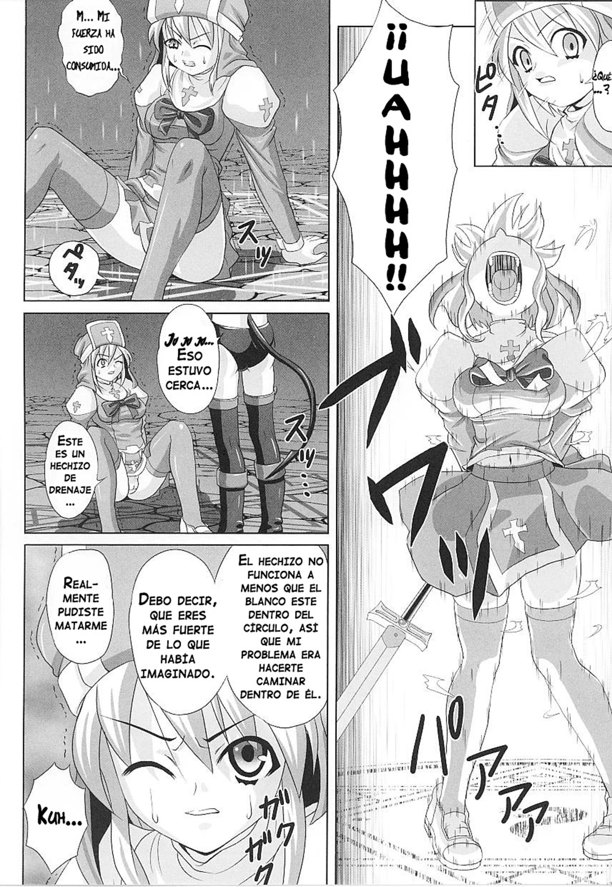 Hama Otome Exorcister | El exorcismo de la doncella exorcista   =Vile= page 4 full