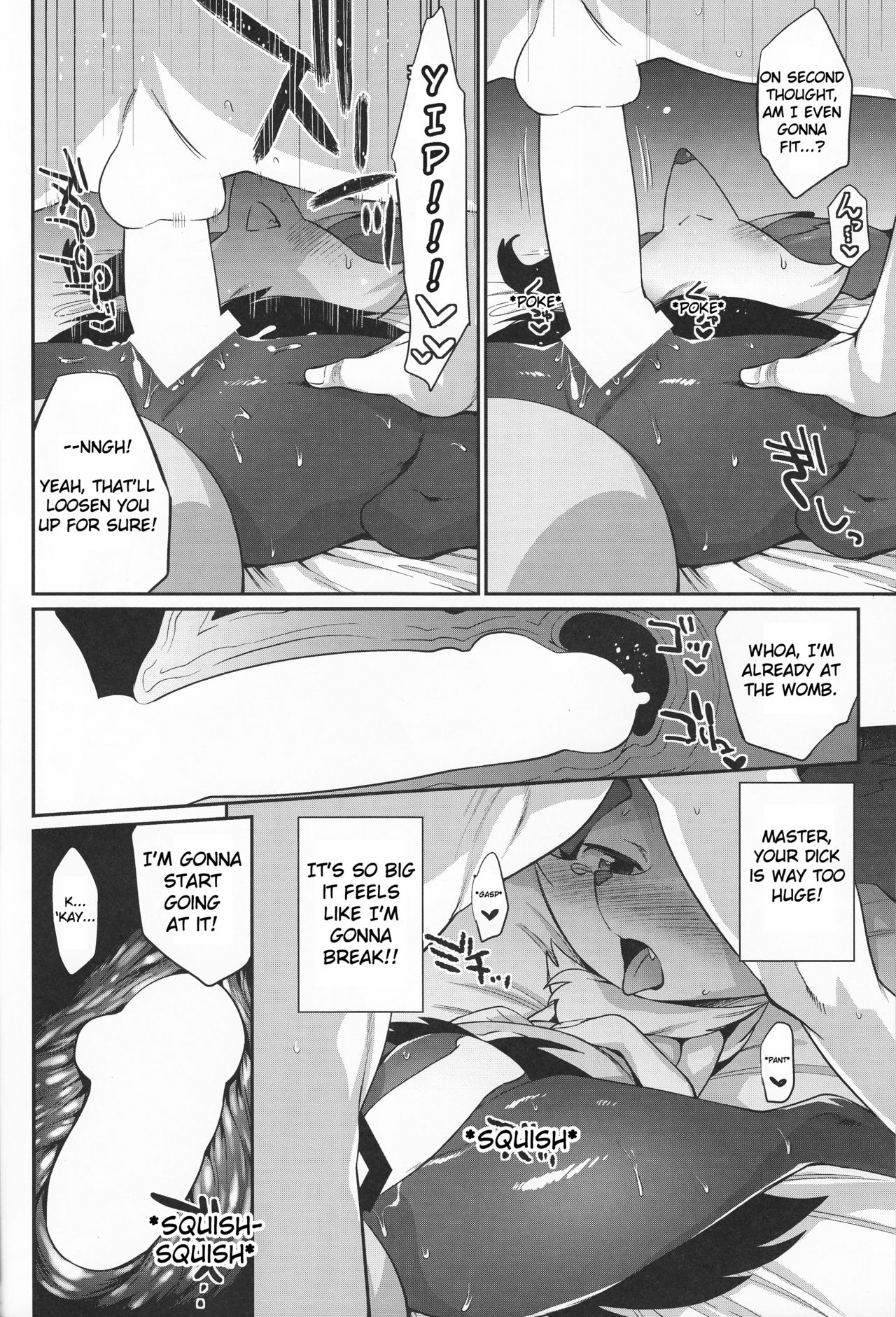 Doryokuchi Ecchi 252 page 7 full
