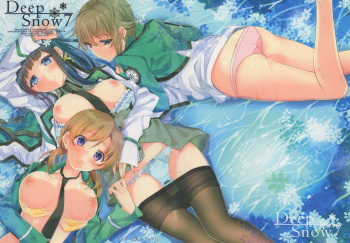 Deep Snow 7 cover