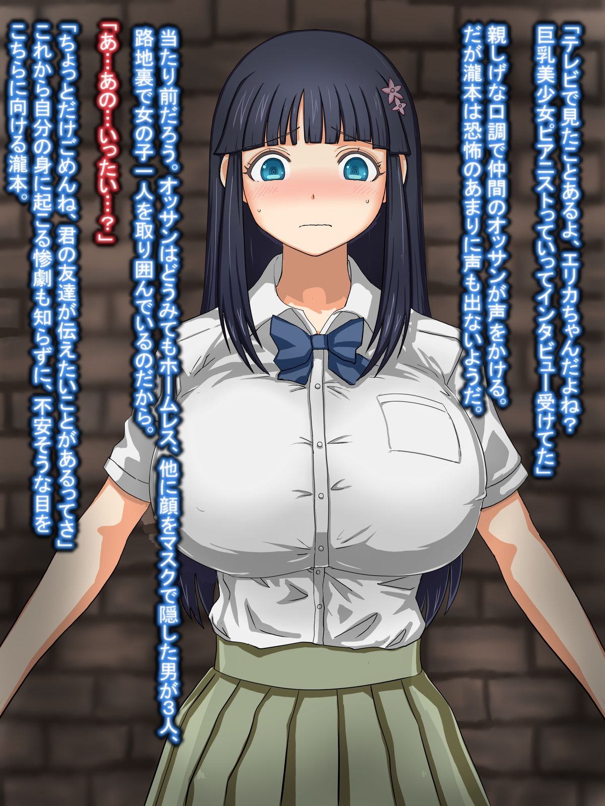 darumania page 3 full