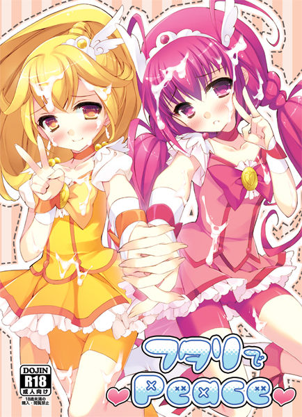Artist - Satsuki Misuzu page 7 full