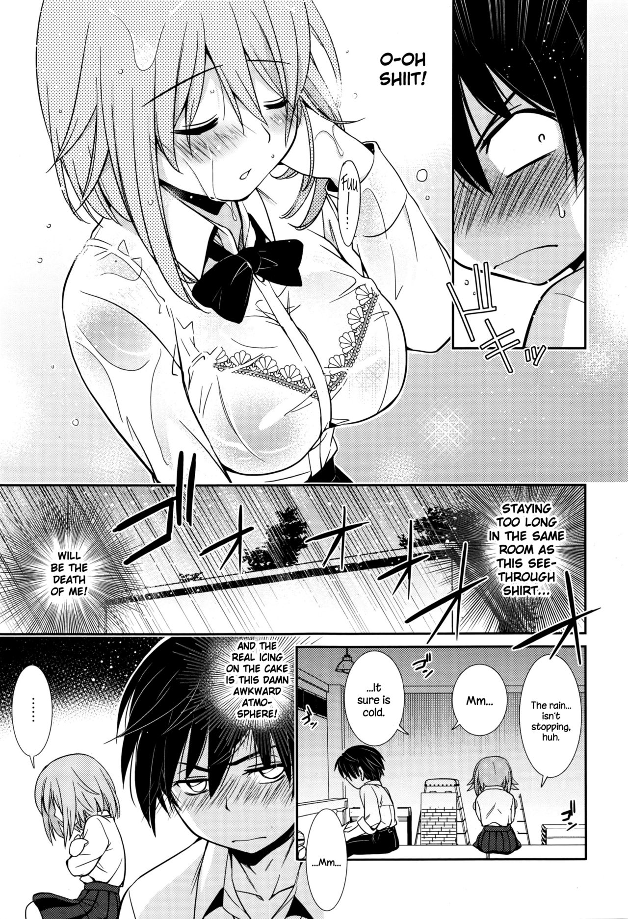 Baiu Hazard page 3 full