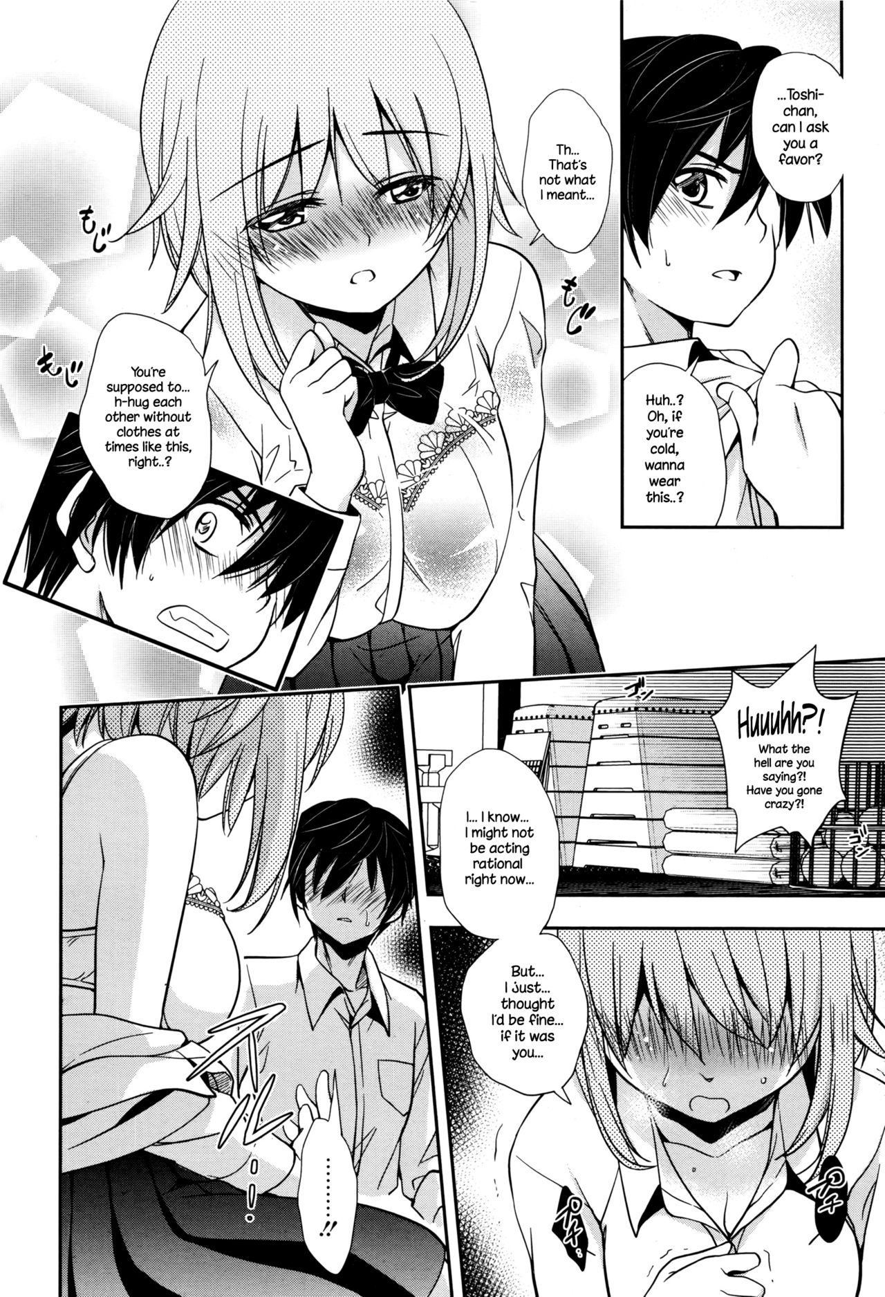 Baiu Hazard page 4 full