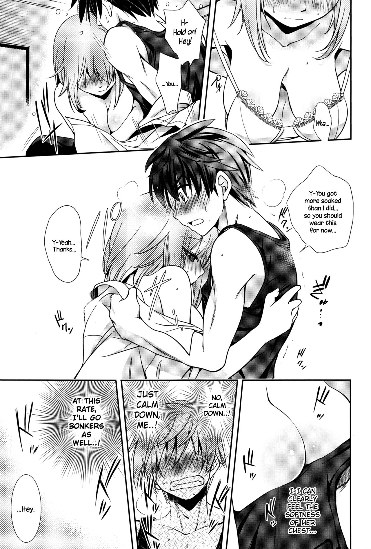Baiu Hazard page 5 full