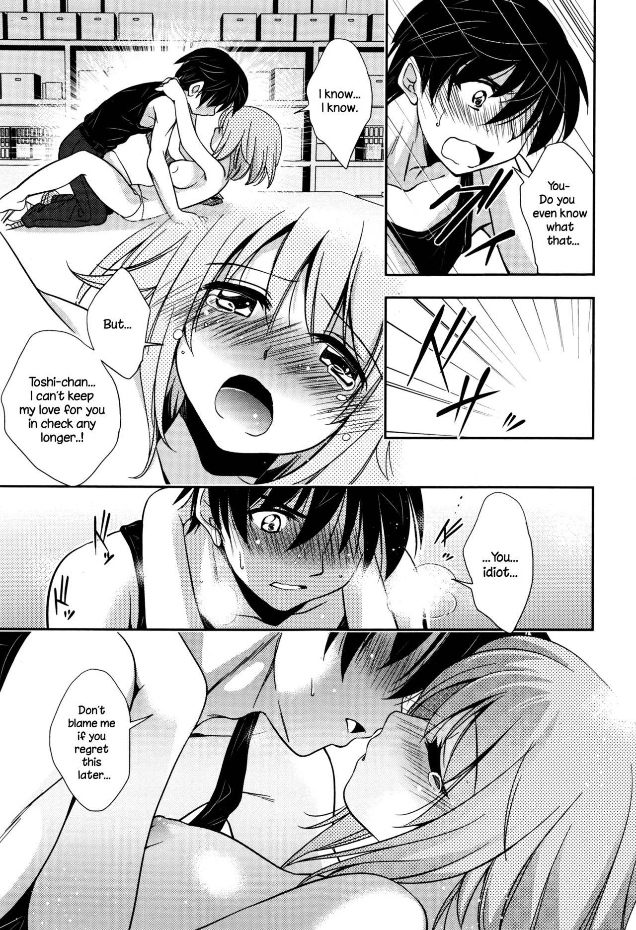 Baiu Hazard page 9 full