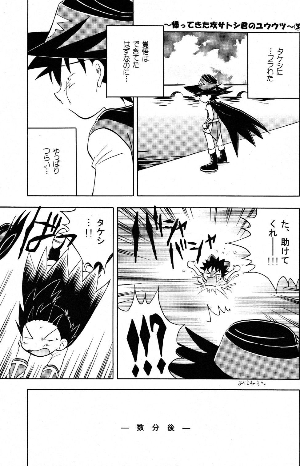 White page 10 full