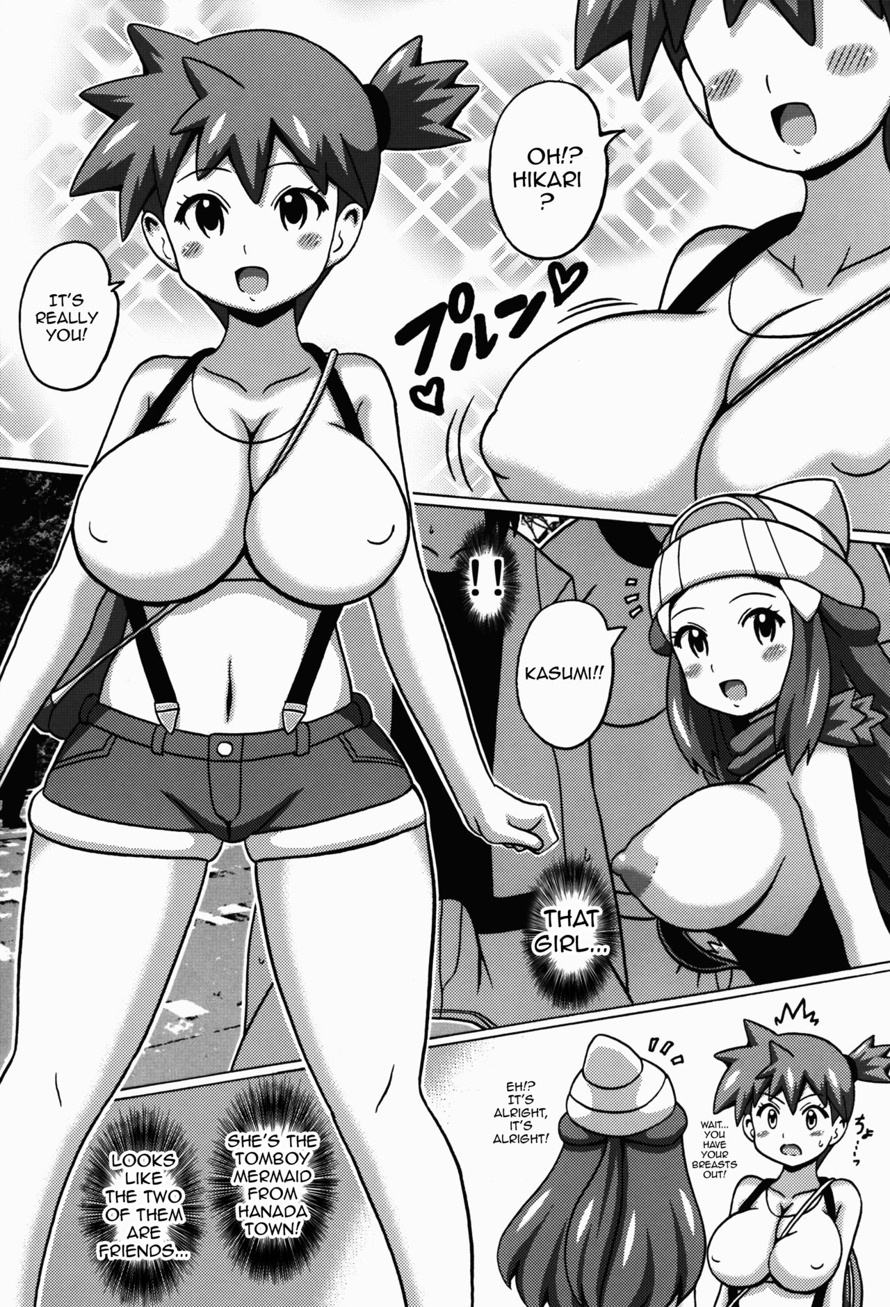 Hikari to Kasumi no Hon page 5 full