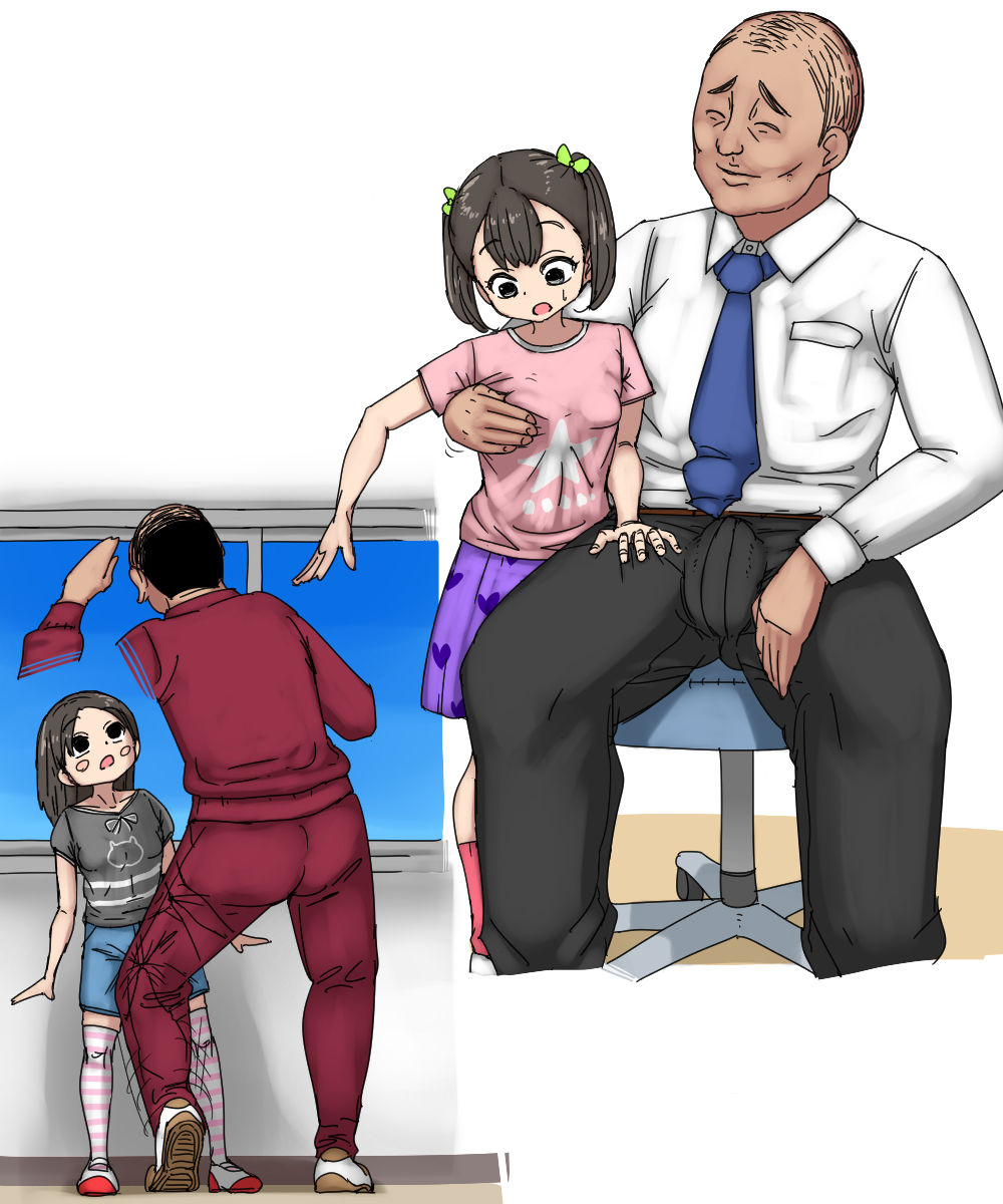 Hontou ni Atta "Oshiego Goukan" Jiken page 4 full