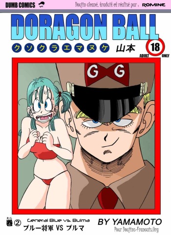 Bulma VS Blue Shougun!!! | General Blue vs. Bulma cover
