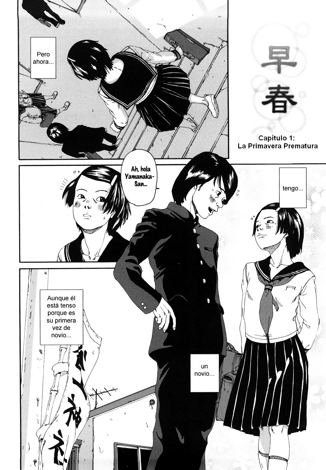 Sono Iki ga Tomaru Toki Ch. 1-3 page 8 full