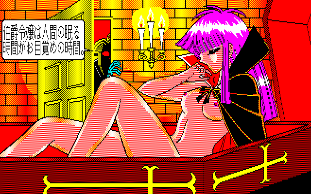 Senno Knife no Mashoujokan page 4 full