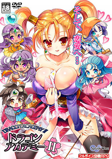 Dragon Academy 2 Plus page 2 full