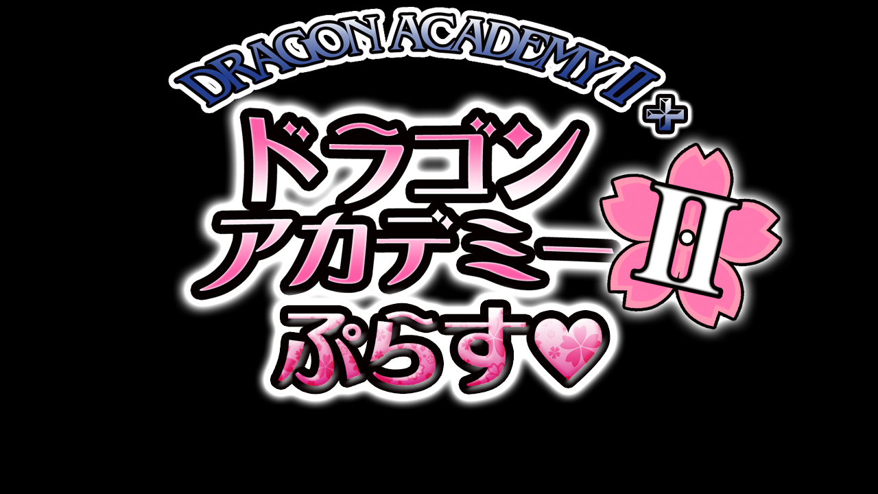 Dragon Academy 2 Plus page 5 full